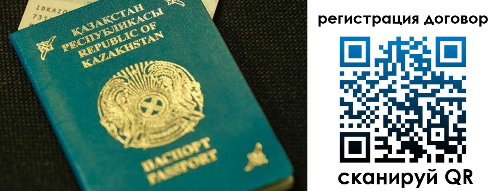найти адрес прописки в Новотроицке