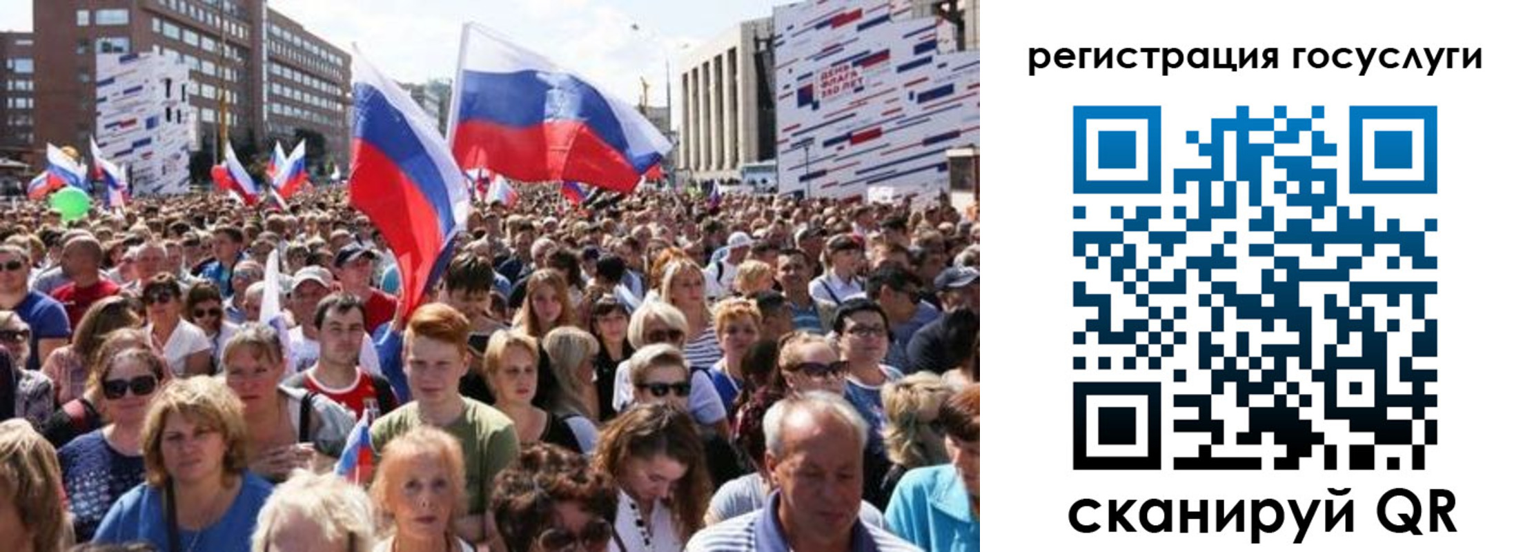 купить прописку в Новотроицке